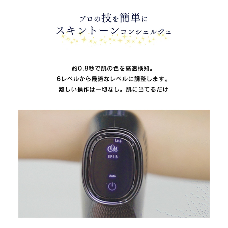 クルールラボ ドクターエルミス ゼロトリニティ CL-BE940| dr.ellemiss