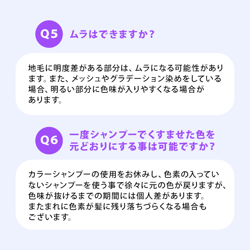 アレス（ALES） アレスカラー ムラサキ トリートメント 200ml|アレス