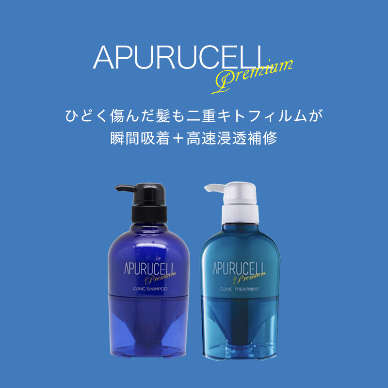 SUNNY PLACE（サニープレイス） アプルセルトリートメント プレミアム