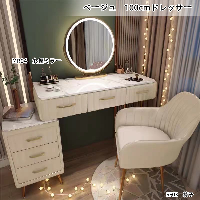 F＆I ドレッサー おしゃれ 値引キャンペーン 鏡台 化粧台 北欧風 お姫