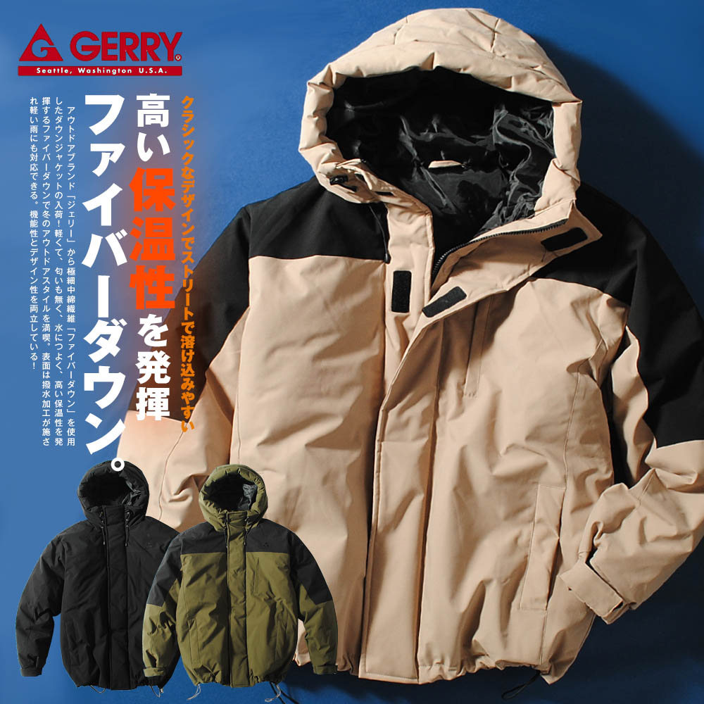 GERRY（ジェリー） ダウンジャケット ファイバーダウン バルトロ