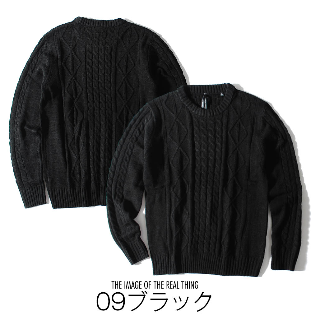 ゴルフウェア ニットセーター ケーブルニット ゴルフウエア メンズ