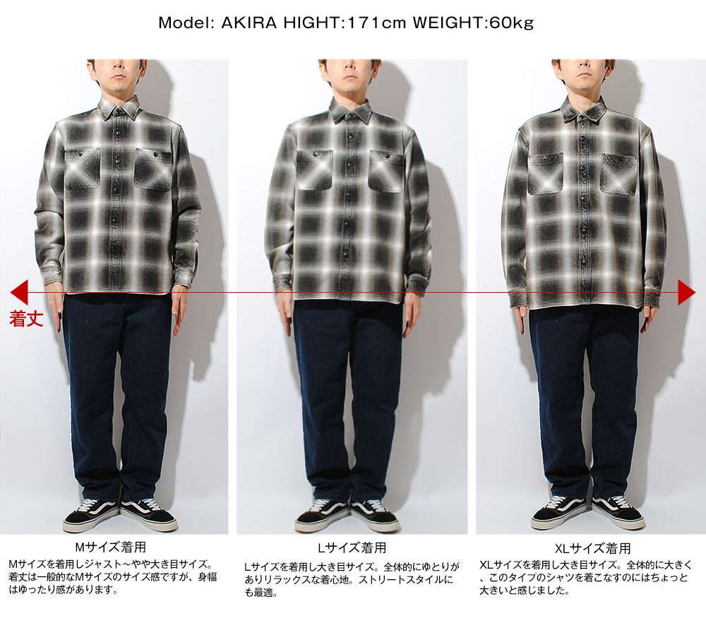 HOUSTON（ヒューストン） チェックシャツ ヴィンテージ加工 オンブレ