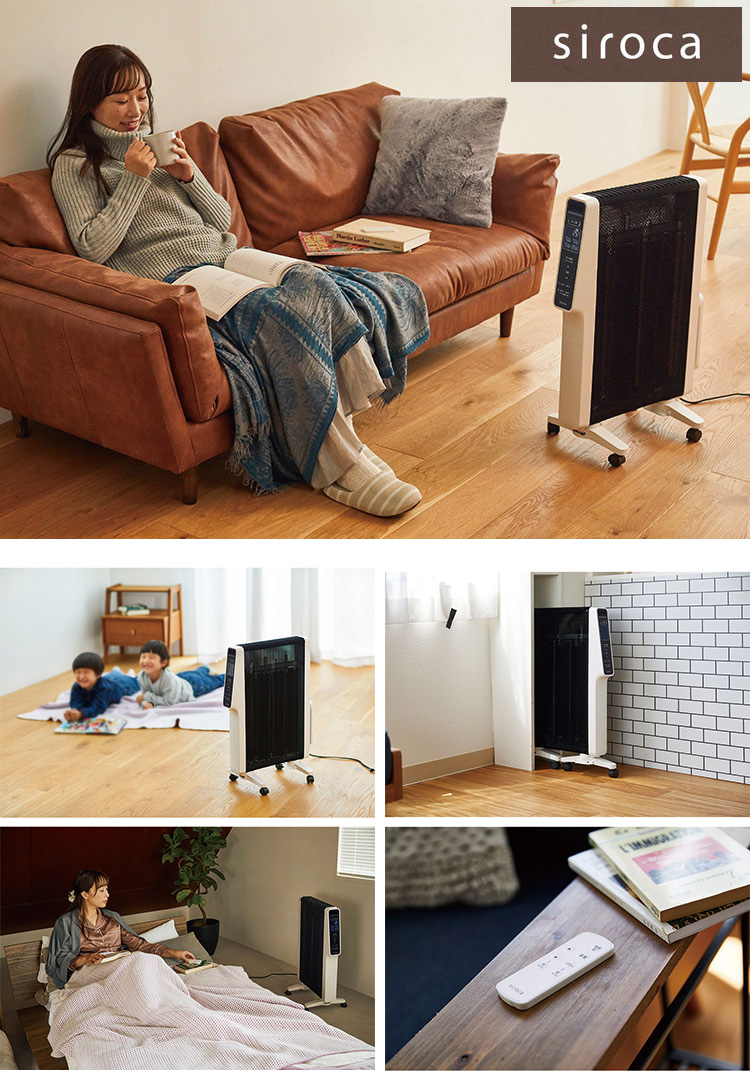 siroca シロカ 遠赤軽量ヒーター かるポカ 速暖 静か 遠赤外線ヒーター