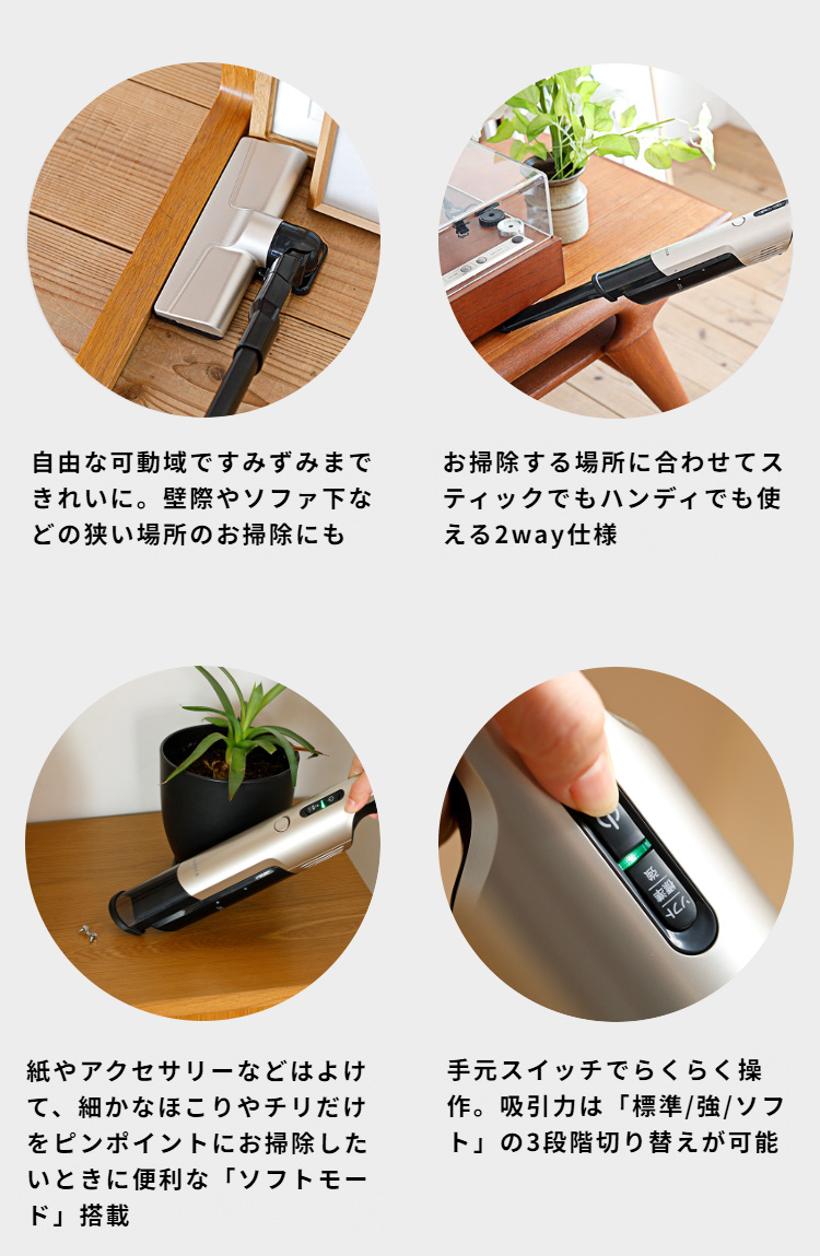 siroca シロカ 2way コードレススティッククリーナー 掃除機 0.9kg