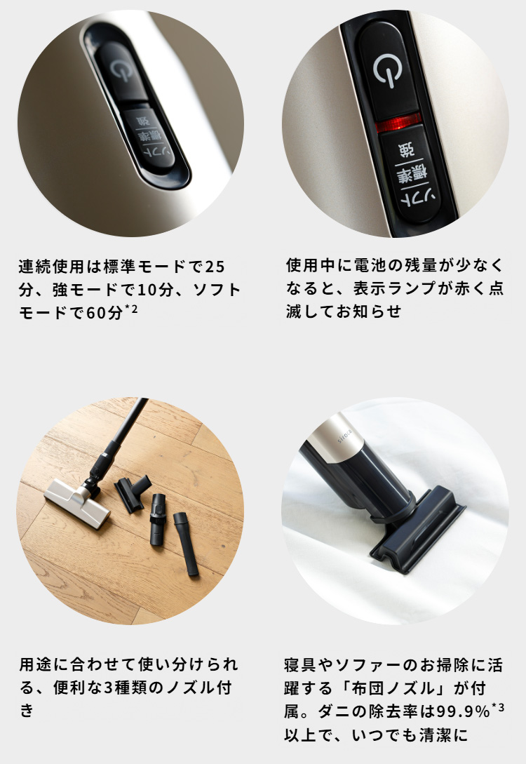 siroca シロカ 2way コードレススティッククリーナー 掃除機 0.9kg