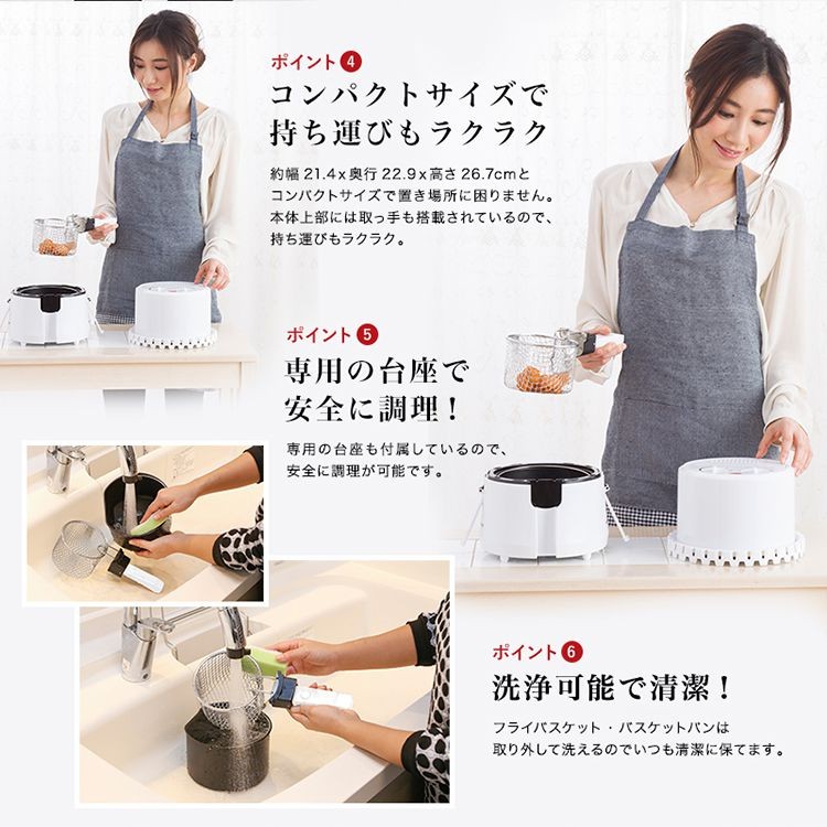 ROOMMATE（ルームメイト） ゼロフライヤーミニ レッド ホワイト ノン