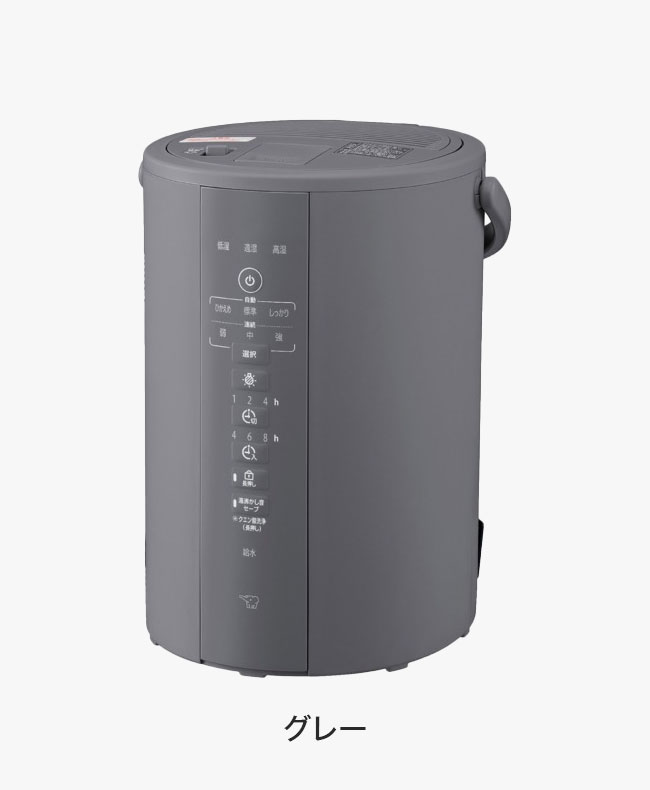 象印 スチーム式加湿器 3.0L EE-DF35 25年新型 加湿器 ホワイト グレー