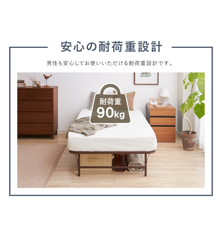 ベッド 収納式 折りたたみパイプベッド セミダブル ブラウン ベッド