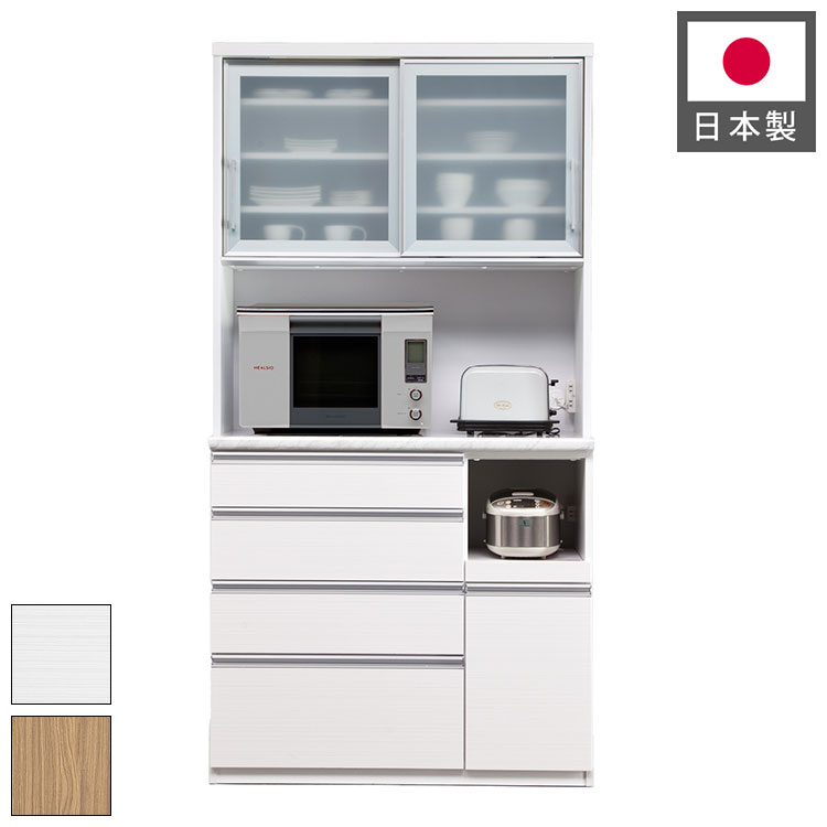 食器棚 キッチンボード 幅140 奥行48 高さ203 完成品 国産 モイス加工