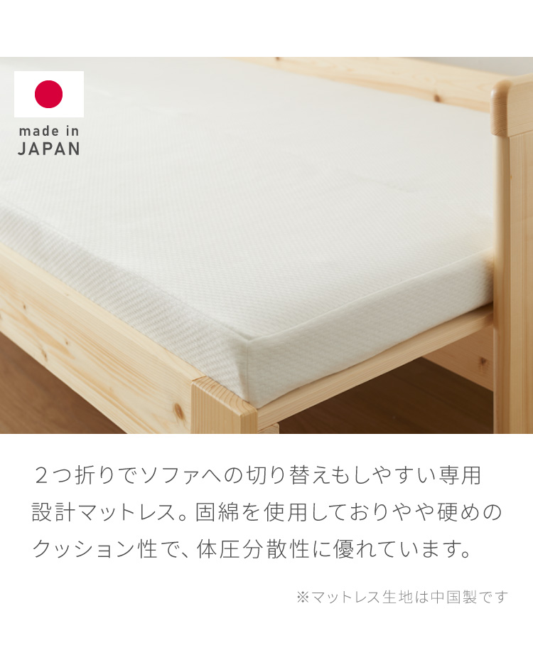 専用マットレス単品 すのこベッド シングル 省スペース すのこ 横幅