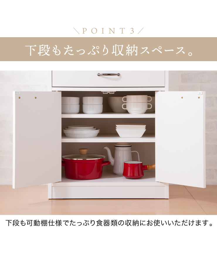 日本製 完成品 食器棚 おしゃれ 北欧 幅60cm 高さ120cm ロータイプ