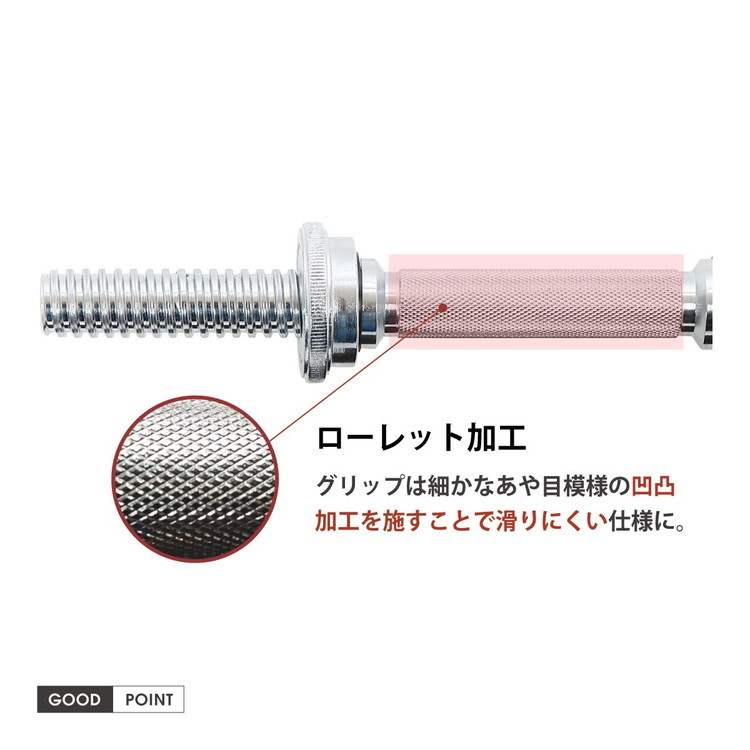 公式販売店 ファイティングロード ダンベルシャフト 筋トレ ダンベル