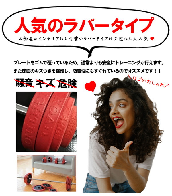 公式販売店 ファイティングロード ダンベルセット ラバータイプ 20kg