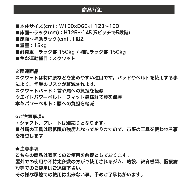 ファイティングロード プロスクワット台 バーベルスタンド コンパクト
