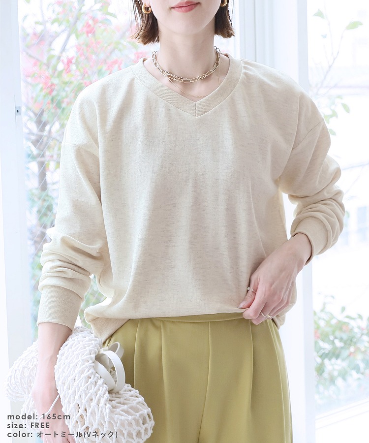 reca（レカ） U・V選べる2タイプ無地スウェット トップス トレーナー