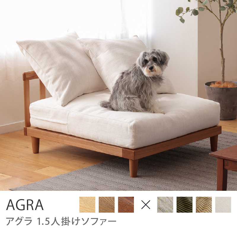 Yahoo!ショッピング】1人掛けソファ｜Re:CENO（リセノ）