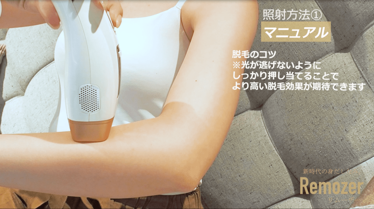 Remozer - 脱毛器 Remozer｜リムーザー 2 Pro｜Yahoo!ショッピング