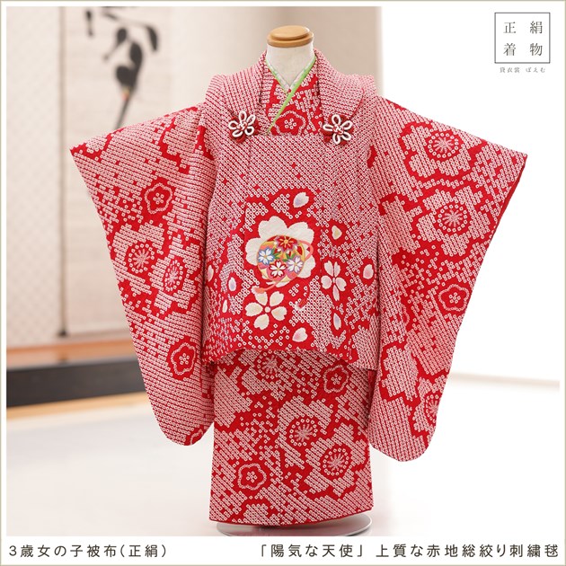 3歳女の子 正絹 着物 七五三レンタル 被布セット f1531 子供着物 人気