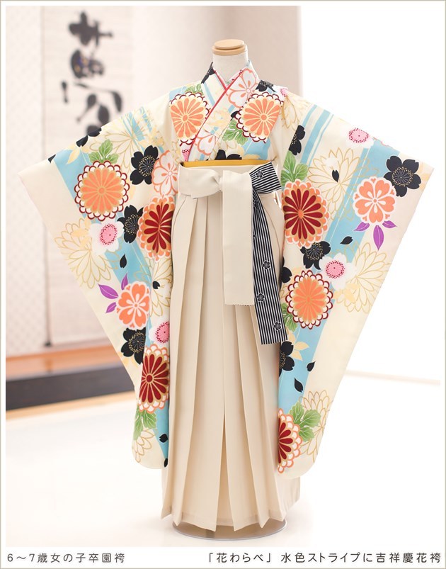 卒園式 七五三 袴レンタル 6歳 7歳 着物レンタル h7298 女の子 幼稚園