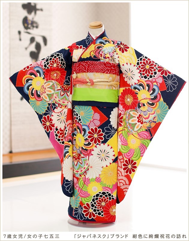 7歳 女の子 七五三レンタル 着物レンタル j7125 フルセット 753 子供