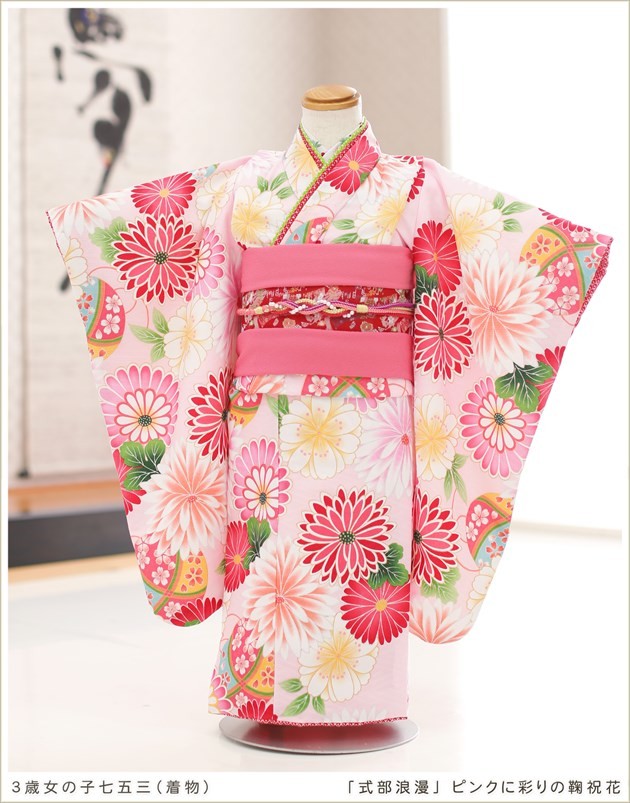 3歳 女の子 帯セット 着物レンタル 七五三 j3018 子供着物 753 結び帯