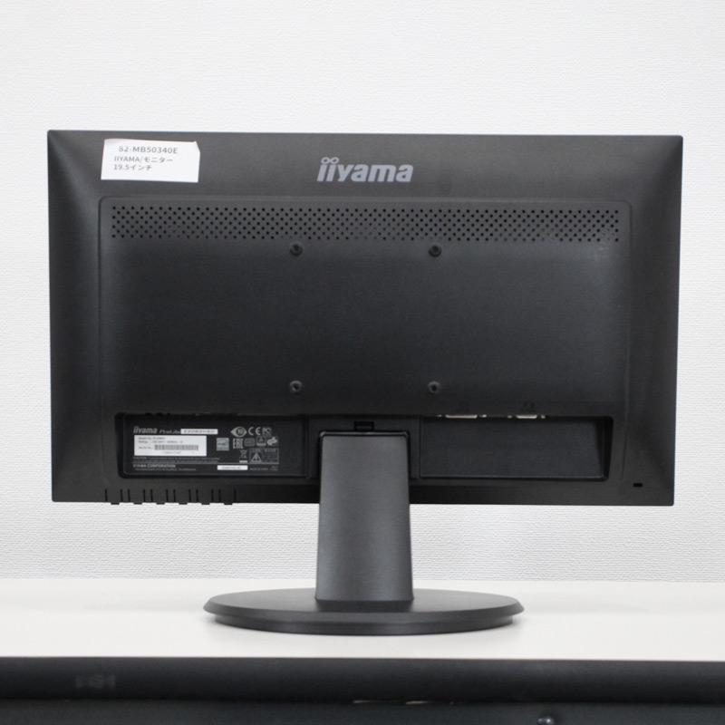 中古 液晶モニター 19.5インチ IIYAMA PL2083H 送料無料 : リサイクル