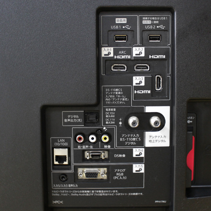 セール】中古 テレビ 50インチ 液晶 SHARP AQUOS 50V型 LC-50W30 LC