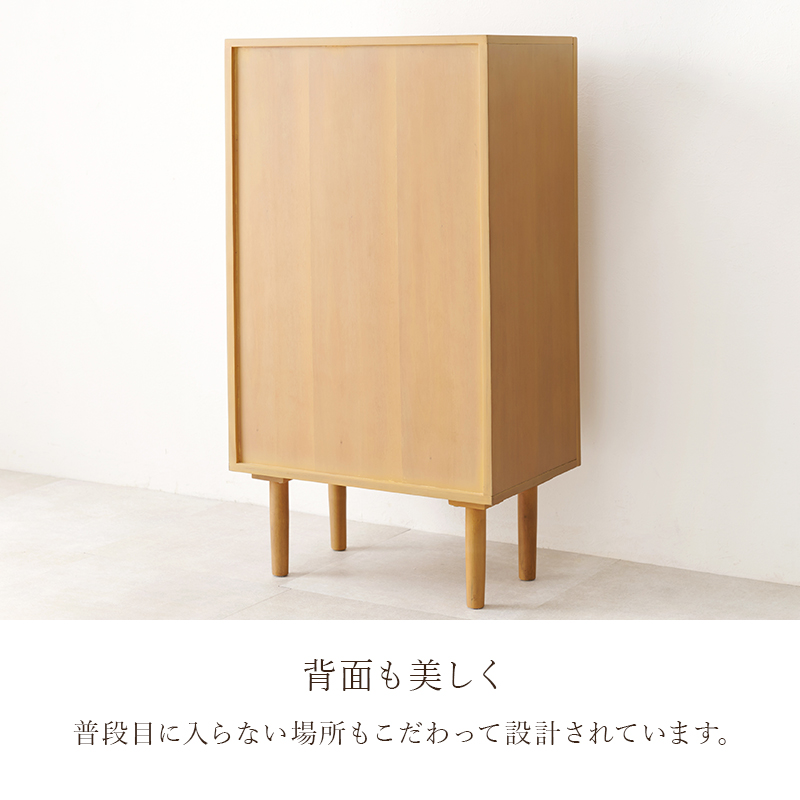 キャビネット 幅54cm ラタン調 天然木 木製 お洒落 北欧 ナチュラル