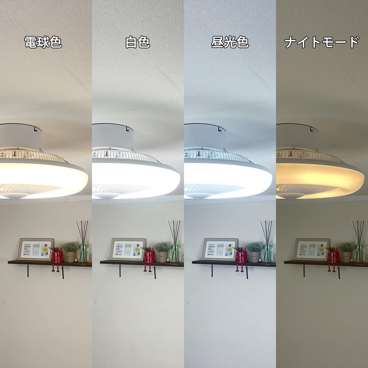 リュウド（REUDO） シーリングファンライト 10畳 最大4000ルーメン 46W