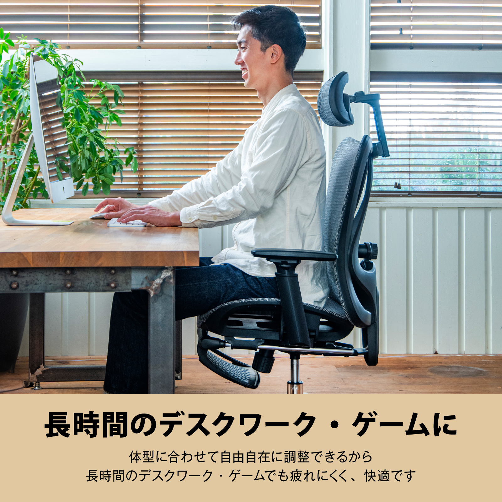 ハンモック心地でそのまま眠れる椅子 オフィスチェア ゲーミングチェア