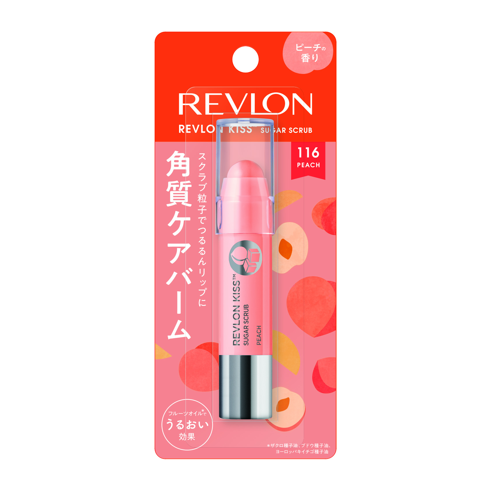 REVLON（レブロン） 【公式】レブロン キス シュガー スクラブ