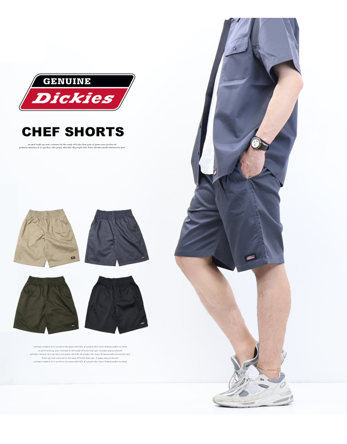 Dickies（ディッキーズ） GENUINE Dickies ジェニュイン TCツイル