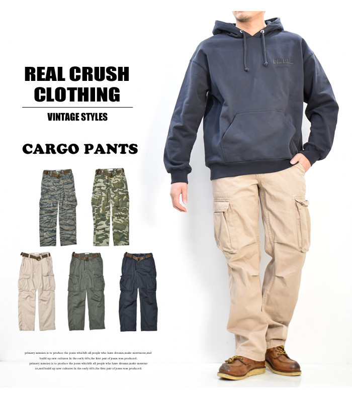 EDWIN（エドウィン） REAL CRUSH CLOTHING ベルト付き カーゴパンツ