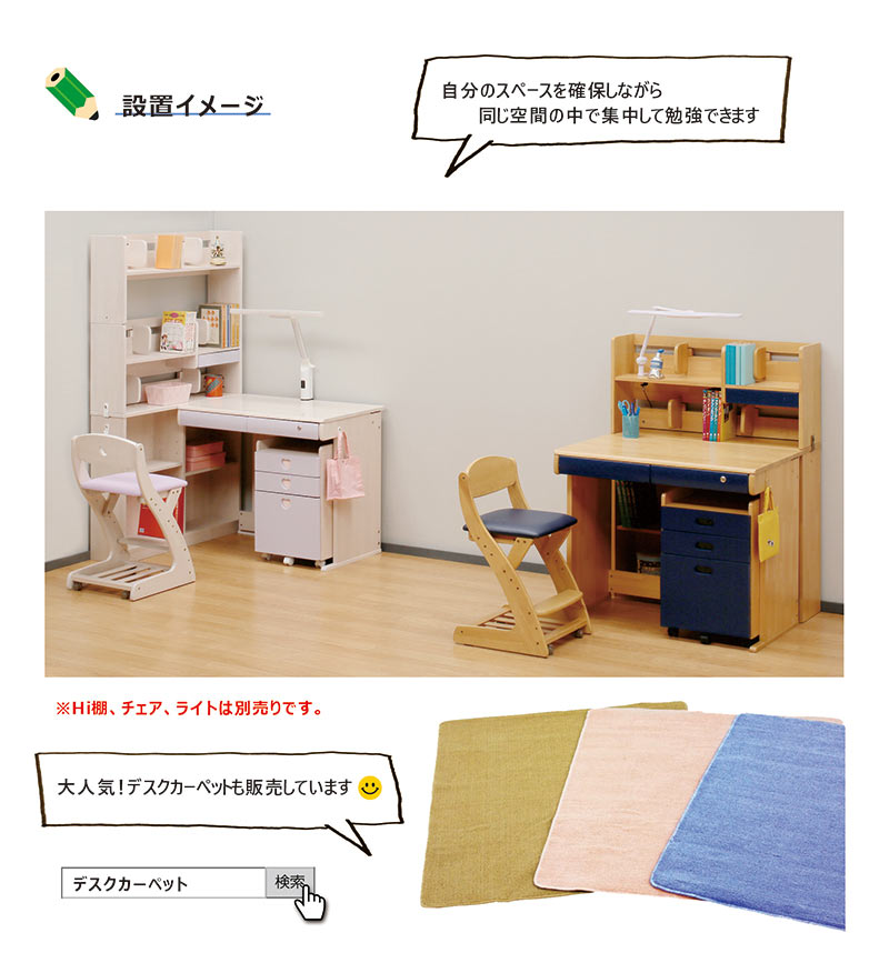 学習机 勉強机 学習デスク 幅95cm コンパクト 木製 おしゃれ 収納