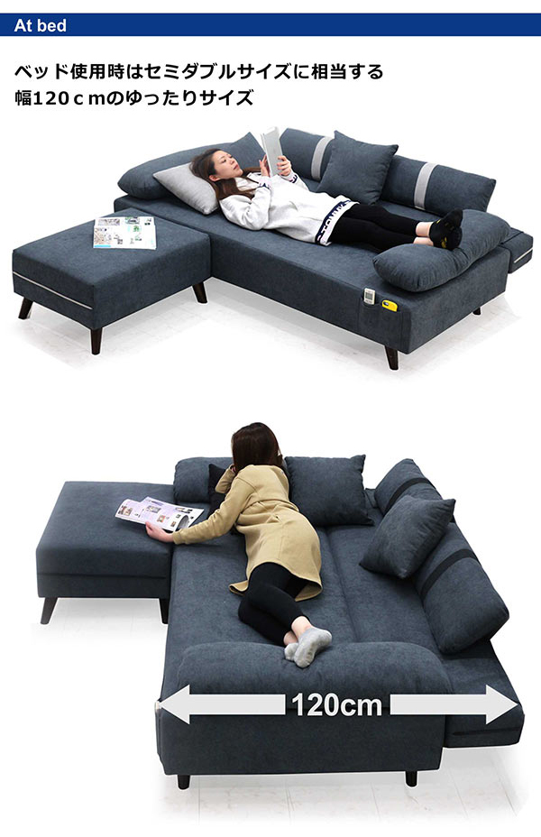 ソファベッド セミダブル カウチ 3人掛け スツール付き : 家具通販
