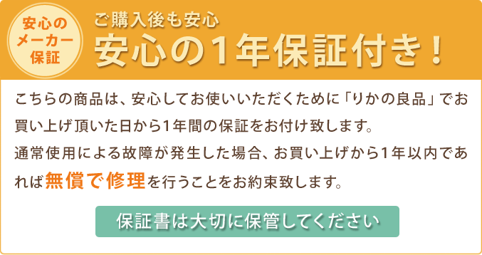 HIGUCHI式 頭筋ストレッチリフト IB-44 美容研究家 樋口賢介 LABO WELL