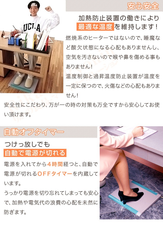 デスクスパ デスク下 こたつ 足温器 足湯 保温 DS-3 冷え取り 冷え症