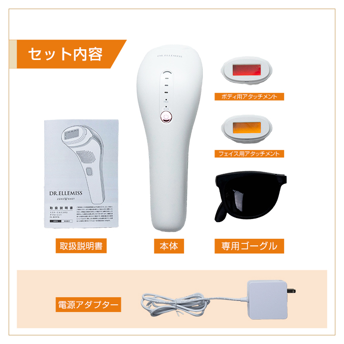 クルールラボ ドクターエルミス ゼロダブルショット DR.ELLEMISS ZERO