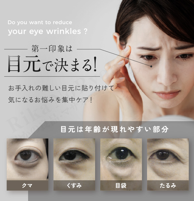 アイスラッククロフィートNEO 粘着パッド2組付 目元美容器 目元ケア