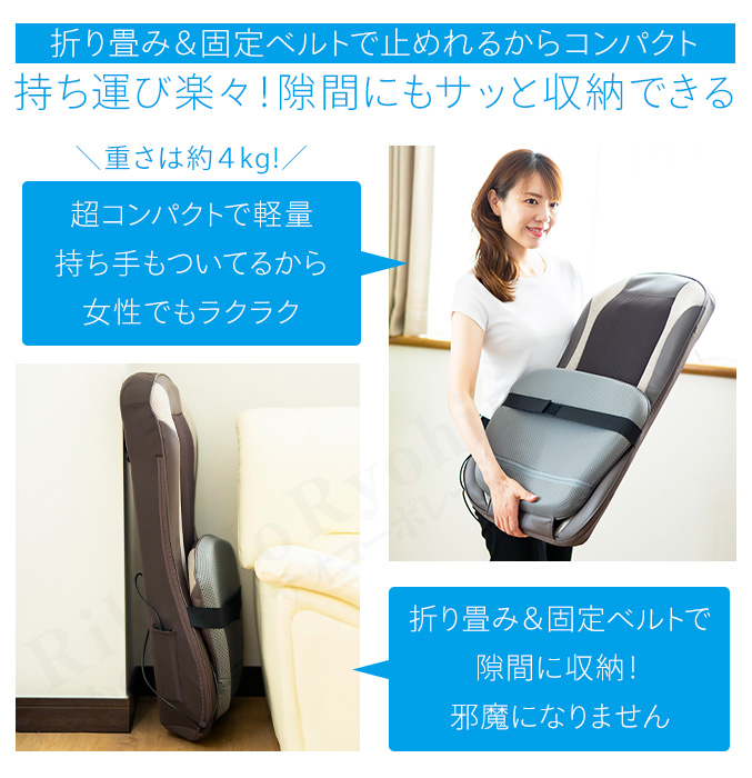 mondiale モンデール 極上たたきマッサージシート コンパクト