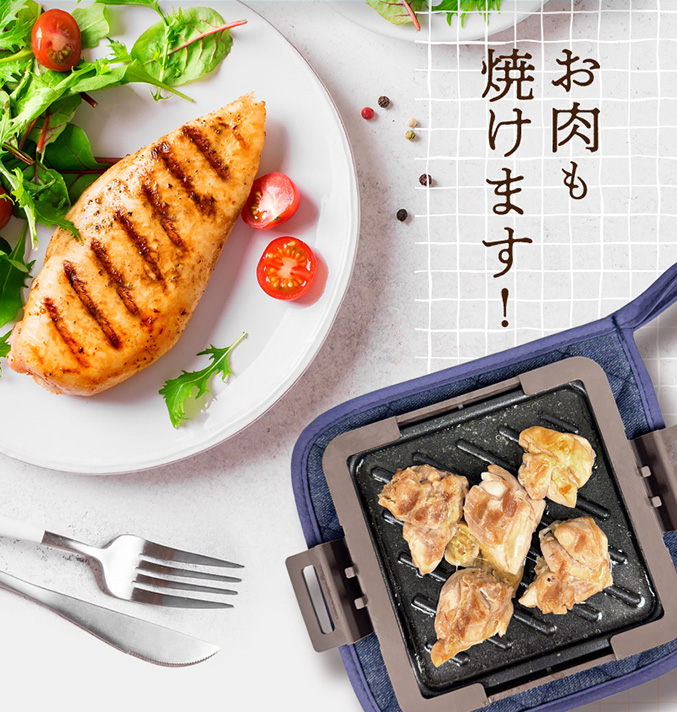 レンジで調理するホットサンドメーカー トースト 丸洗い 電子レンジ