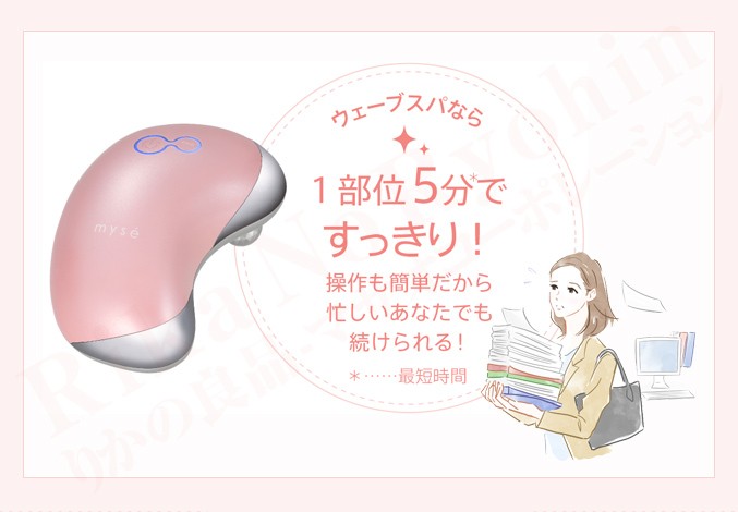 YA‐MAN（ヤーマン） ミーゼ ウェーブスパ MS-50 もみ出し EMS フェイス