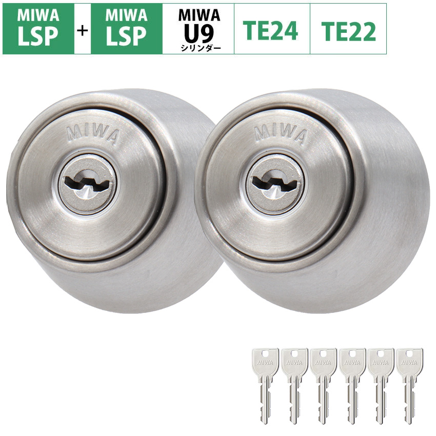 シリンダー錠 玄関ドア」の人気商品一覧 | 安い商品を通販サイトから