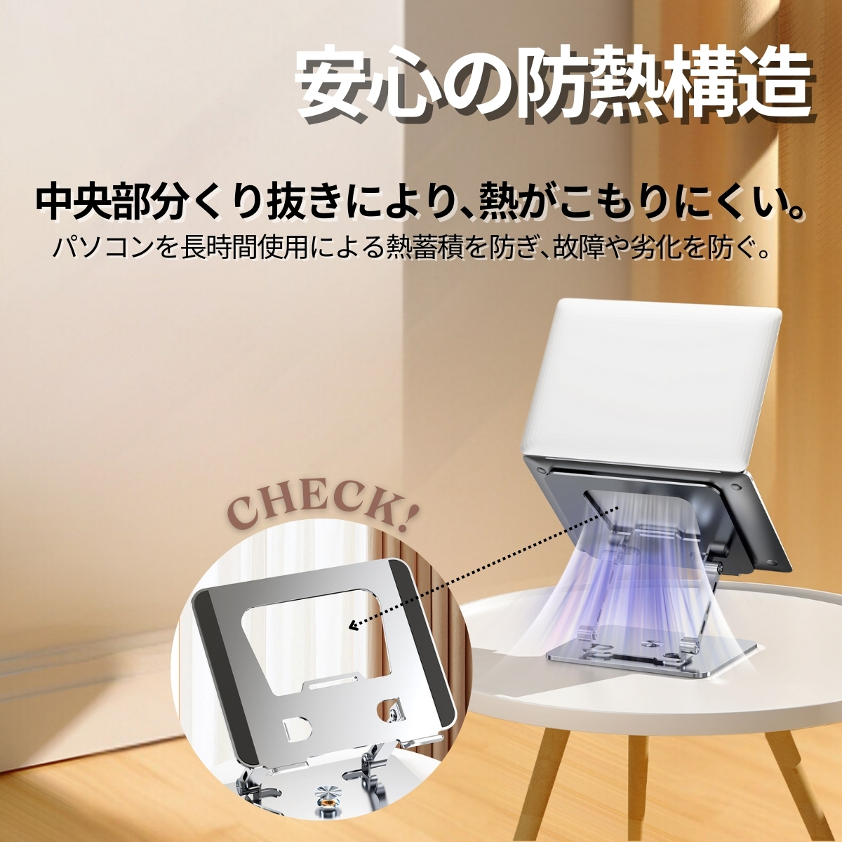 ノートパソコンスタンド PCスタンド 360°回転 折りたたみ コンパクト
