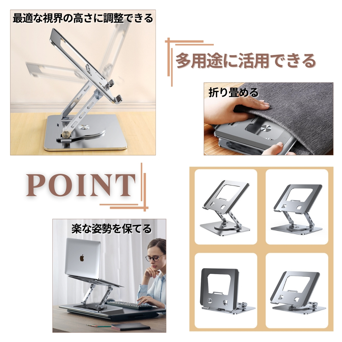 ノートパソコンスタンド PCスタンド 360°回転 折りたたみ コンパクト