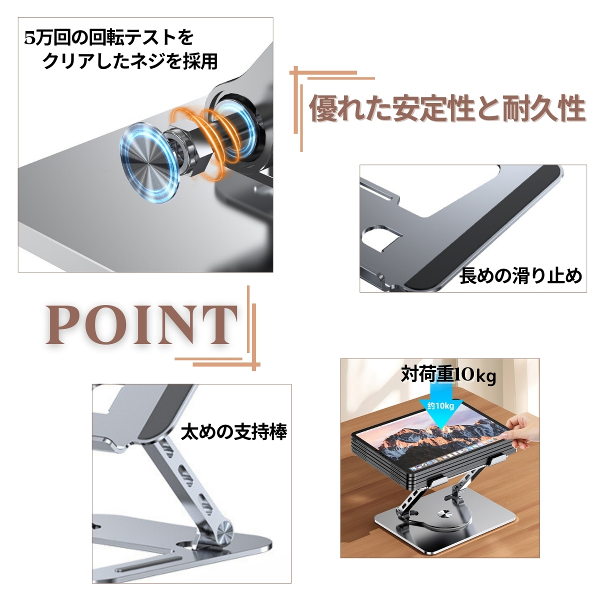 ノートパソコンスタンド PCスタンド 360°回転 折りたたみ コンパクト