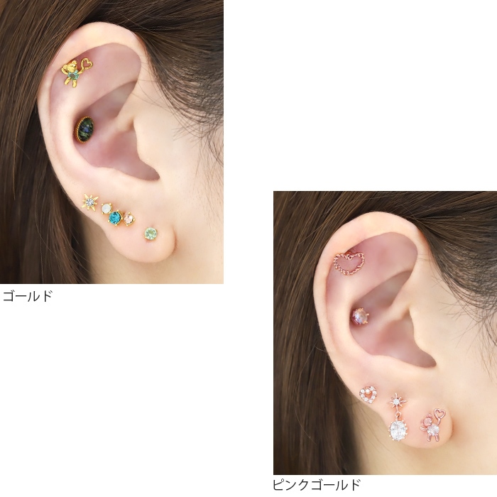 凛 RIN ボディピアス くま 16G 軟骨ピアス ベア クマ ゆめかわ ハート