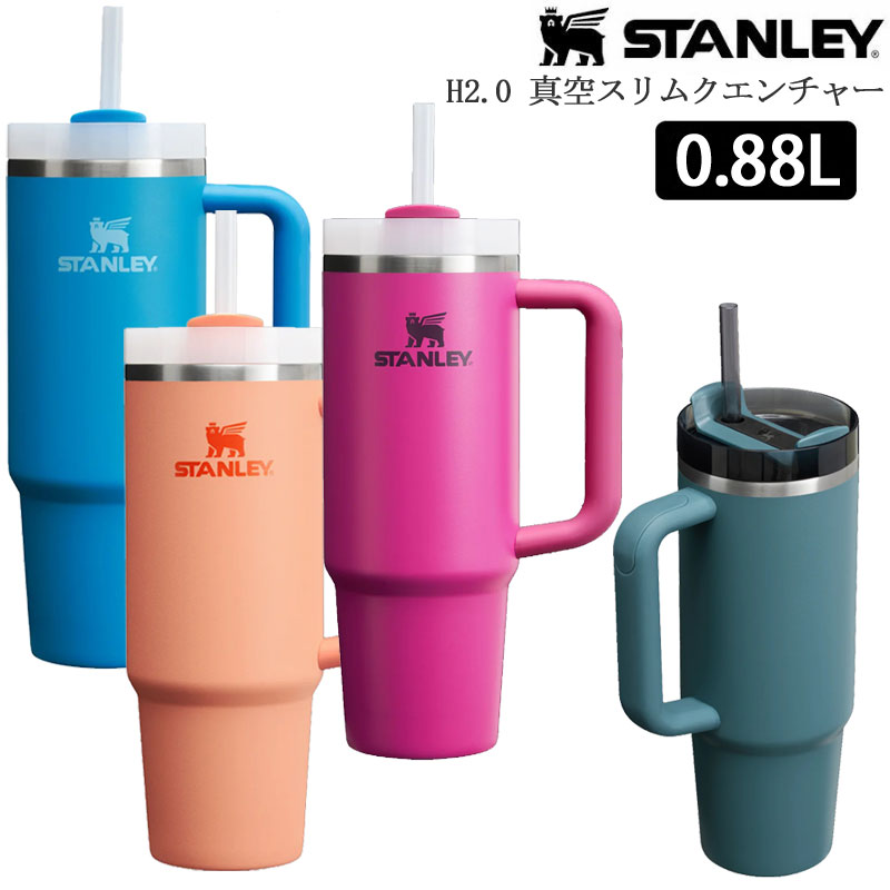 STANLEY（スタンレー） タンブラー マグボトル キャンプ用品 H2.0 真空