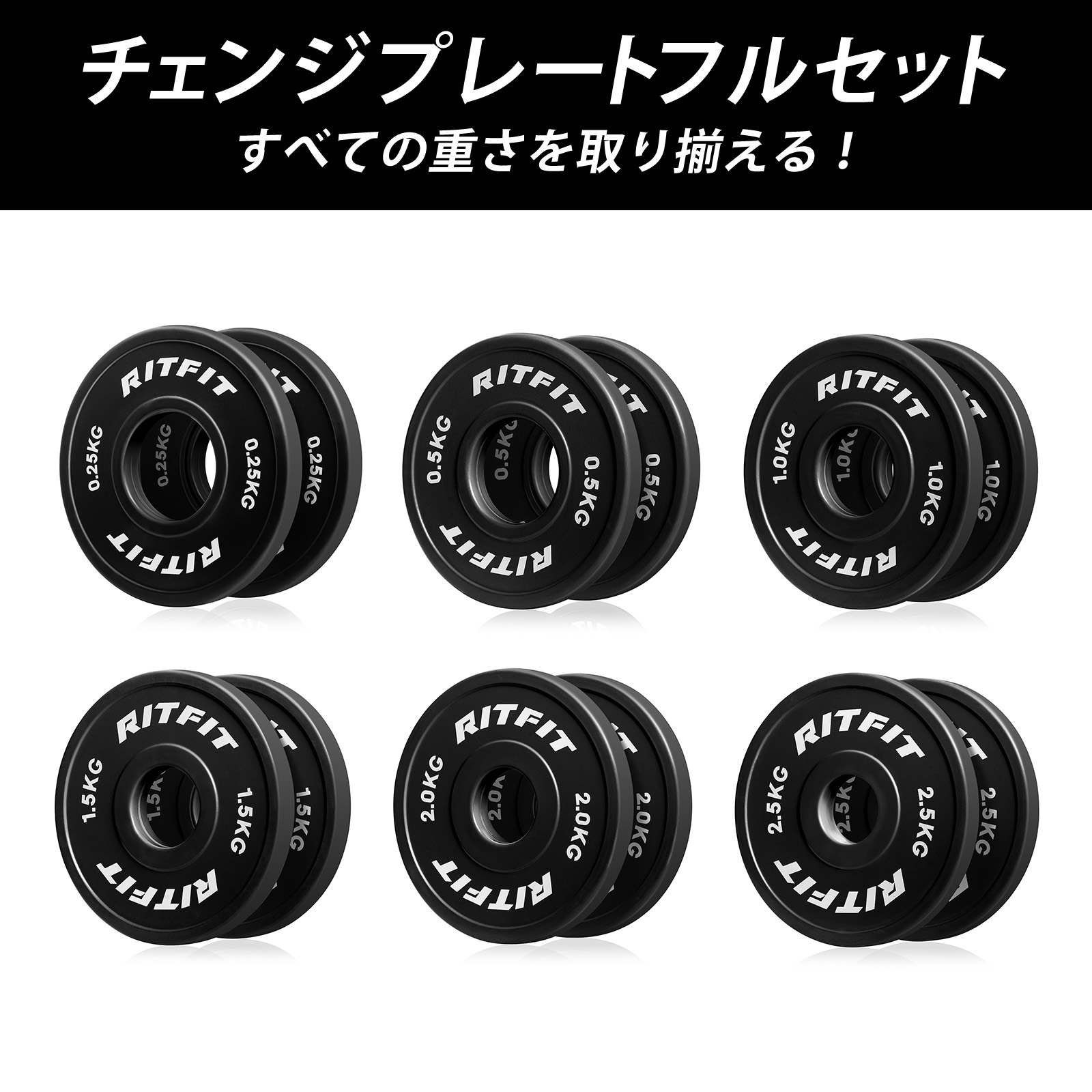 RITFIT RITFIT 180cmオリンピックバーベルセット 本格 ベンチプレス